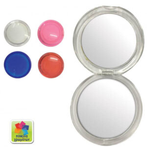 Καθρεφτάκι Τσάντας Διάφορα Χρώματα 6,5cm